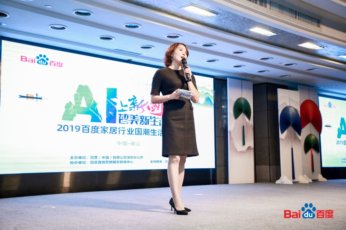 深耕品牌，不忘初心 | 中國聯塑榮獲“家居行業影響力品牌”獎