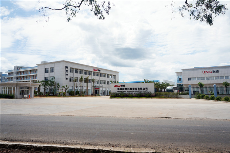 海南聯塑科技實業有限公司