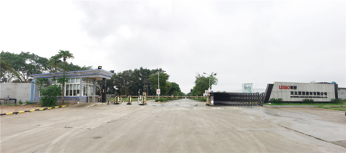 茂名聯塑建材有限公司大圖