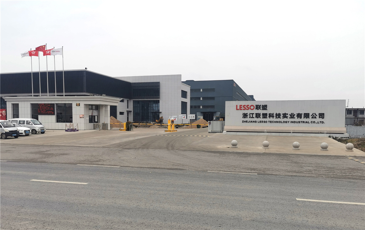 浙江聯塑科技實業有限公司廠區大圖