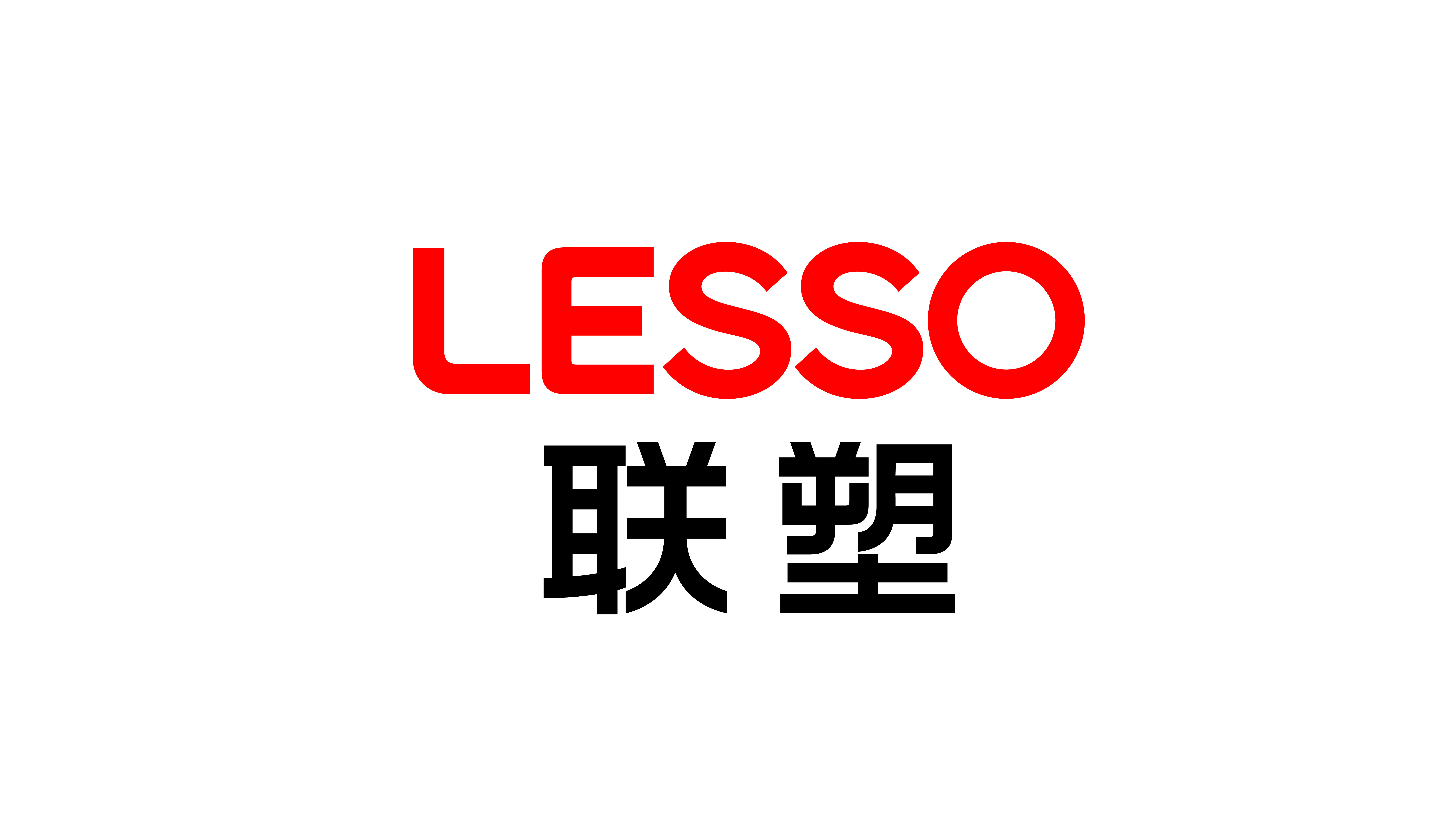 聯塑產品高效適配多元市場需求，創新驅動高質量發展