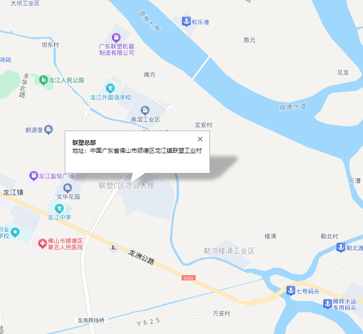 聯塑集團開通總部電話構建高效溝通通道，強化全球客戶連接能力