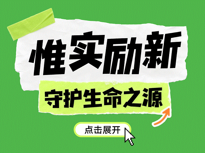 聯塑40周年 | 每一米管道，都是對責任的回答