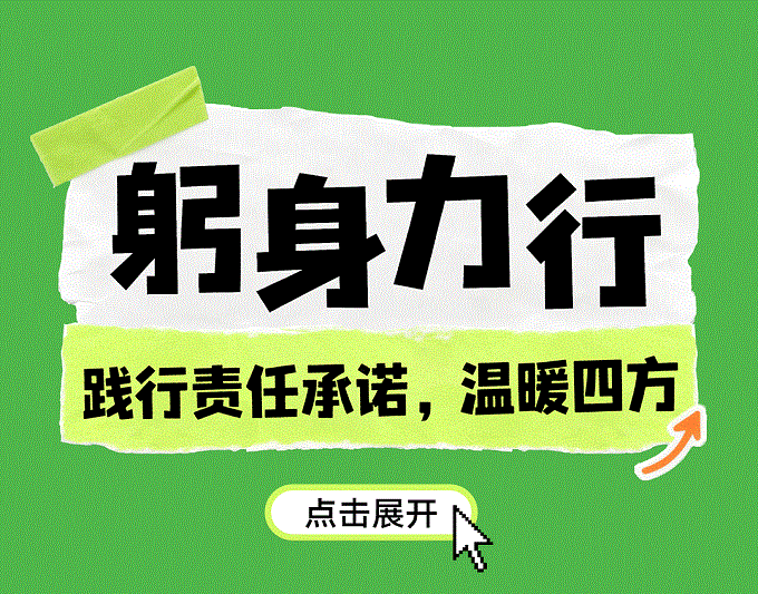 聯塑40周年 | 每一米管道，都是對責任的回答